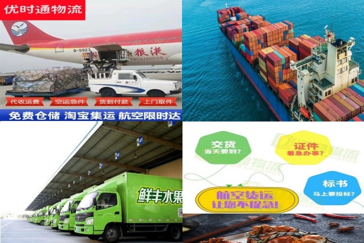 磁县到丹麦航空货运公司-磁县到丹麦物流专线